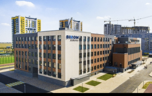 «BINOM School «Байтурсынова»